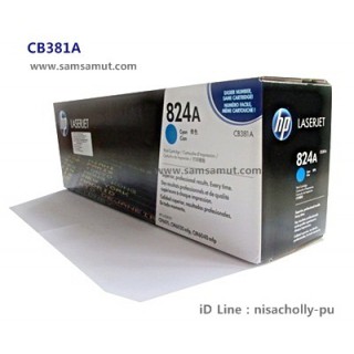 ตลับหมึกโทนเนอร์แท้ Original HP CB381A C สีฟ้า (824A)